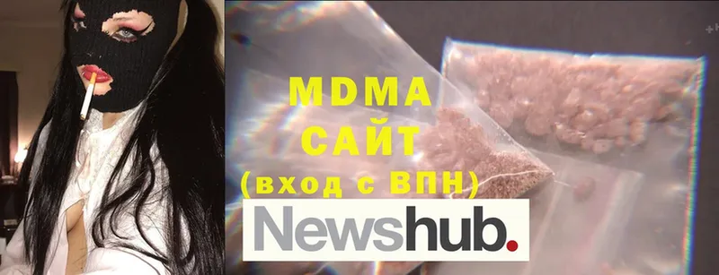 MDMA crystal  где купить наркотик  Володарск 